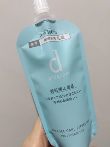 モイストケア ローション MB 120mL(レフィル)/d プログラム/化粧水を使ったクチコミ（3枚目）