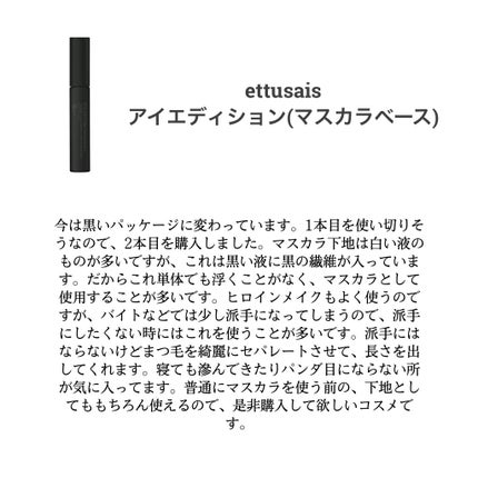 パウダー&ペンシル アイブロウEX/excel/アイブロウペンシルを使ったクチコミ(5枚目)