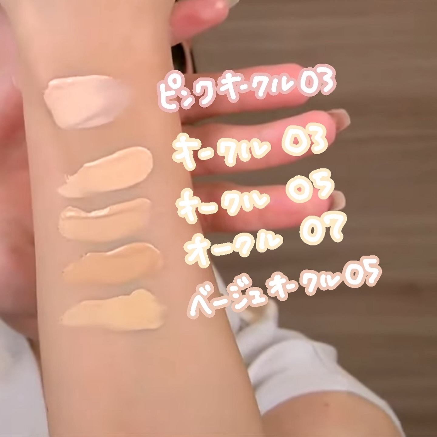 オークル07】新品 プリマヴィスタ4個セット 送料込み