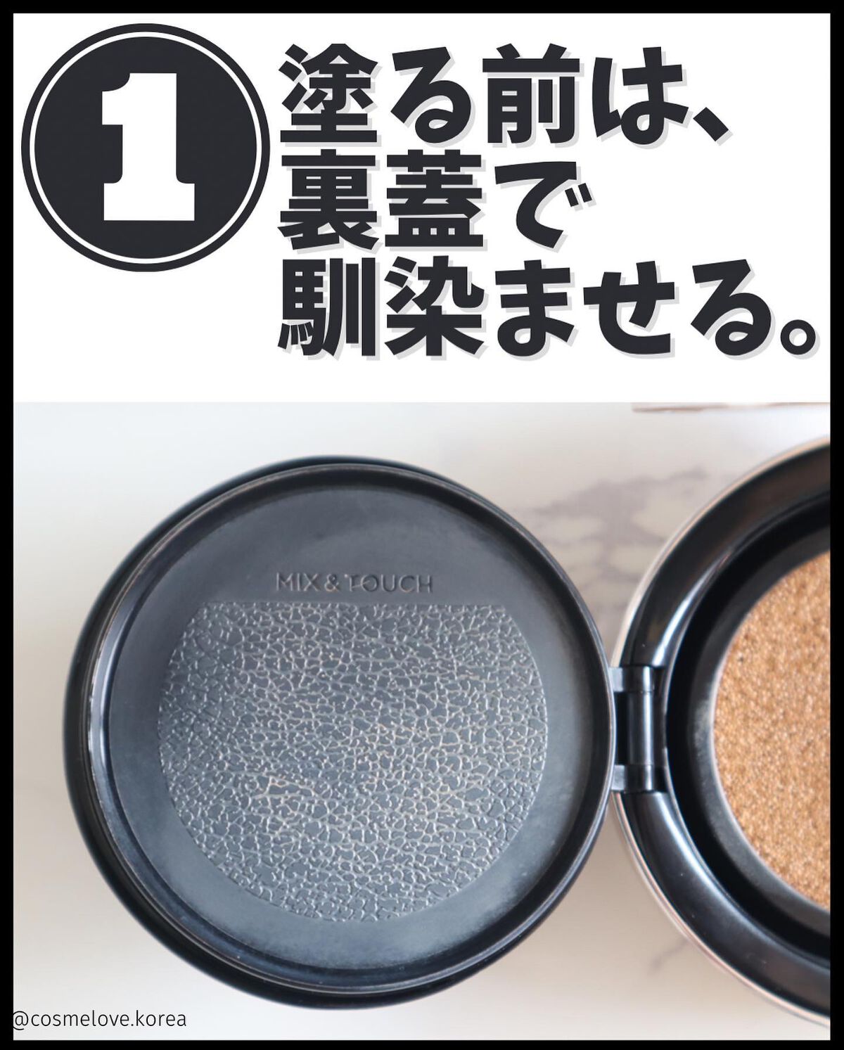 マスク フィット レッド クッション 23N サンド/TIRTIR(ティルティル)/クッションファンデーションを使ったクチコミ（2枚目）