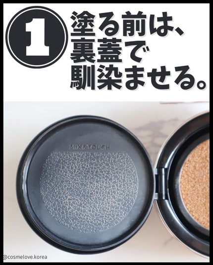 マスク フィット レッド クッション/TIRTIR(ティルティル)/クッションファンデーションを使ったクチコミ(2枚目)