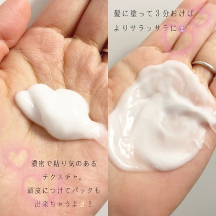 スカルプD ボーテ フワリー スカルプシャンプー/トリートメントパック/アンファー(スカルプD)/市販シャンプーを使ったクチコミ(3枚目)