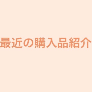 ボディミスト ピュアシャンプーの香り【パッケージリニューアル】/フィアンセ/香水(レディース)を使ったクチコミ（1枚目）