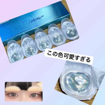 ピエナージュ ミミジェム ワンデー/PienAge/カラーコンタクトレンズを使ったクチコミ(1枚目)