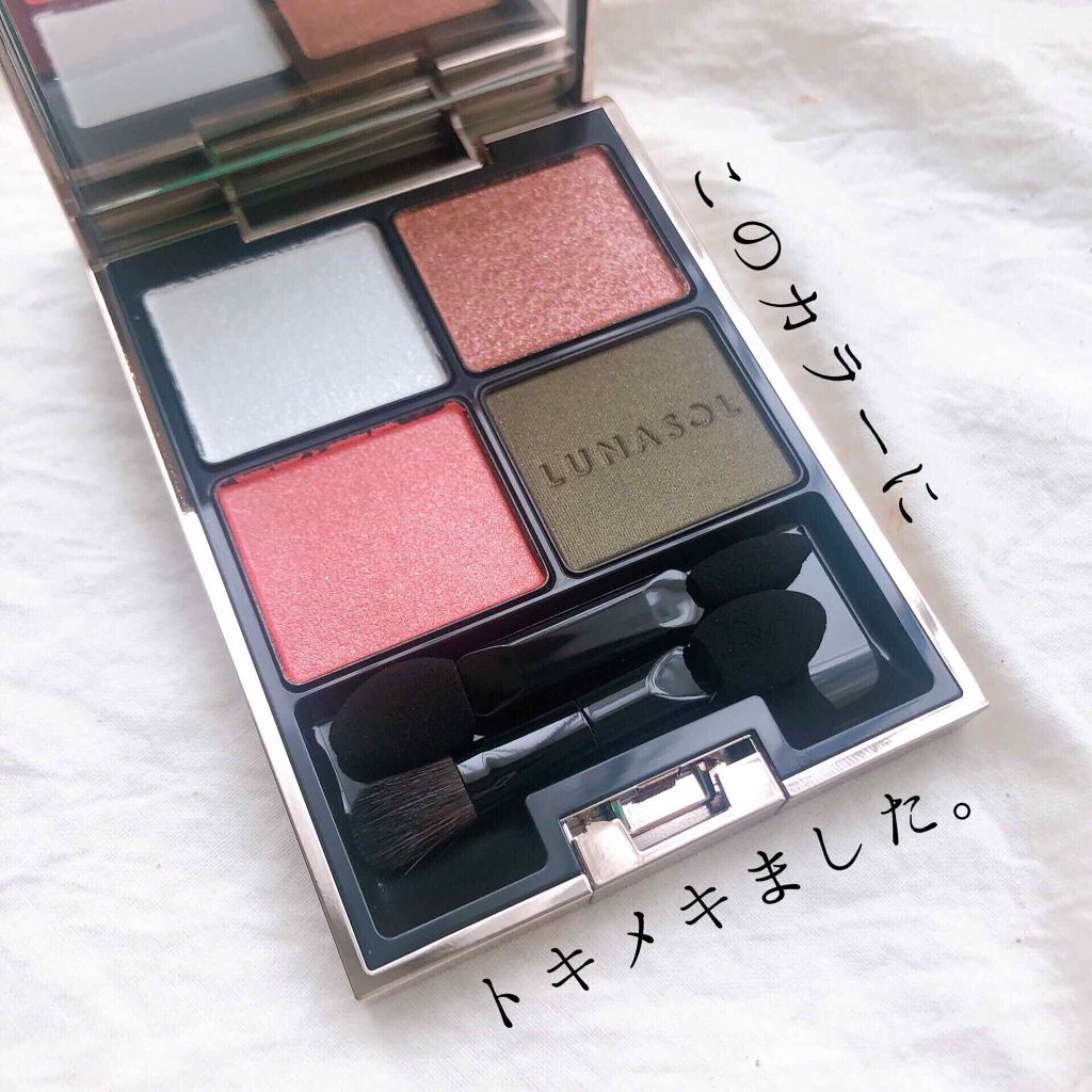 アイカラーレーション/LUNASOL/アイシャドウパレットを使ったクチコミ(1枚目)