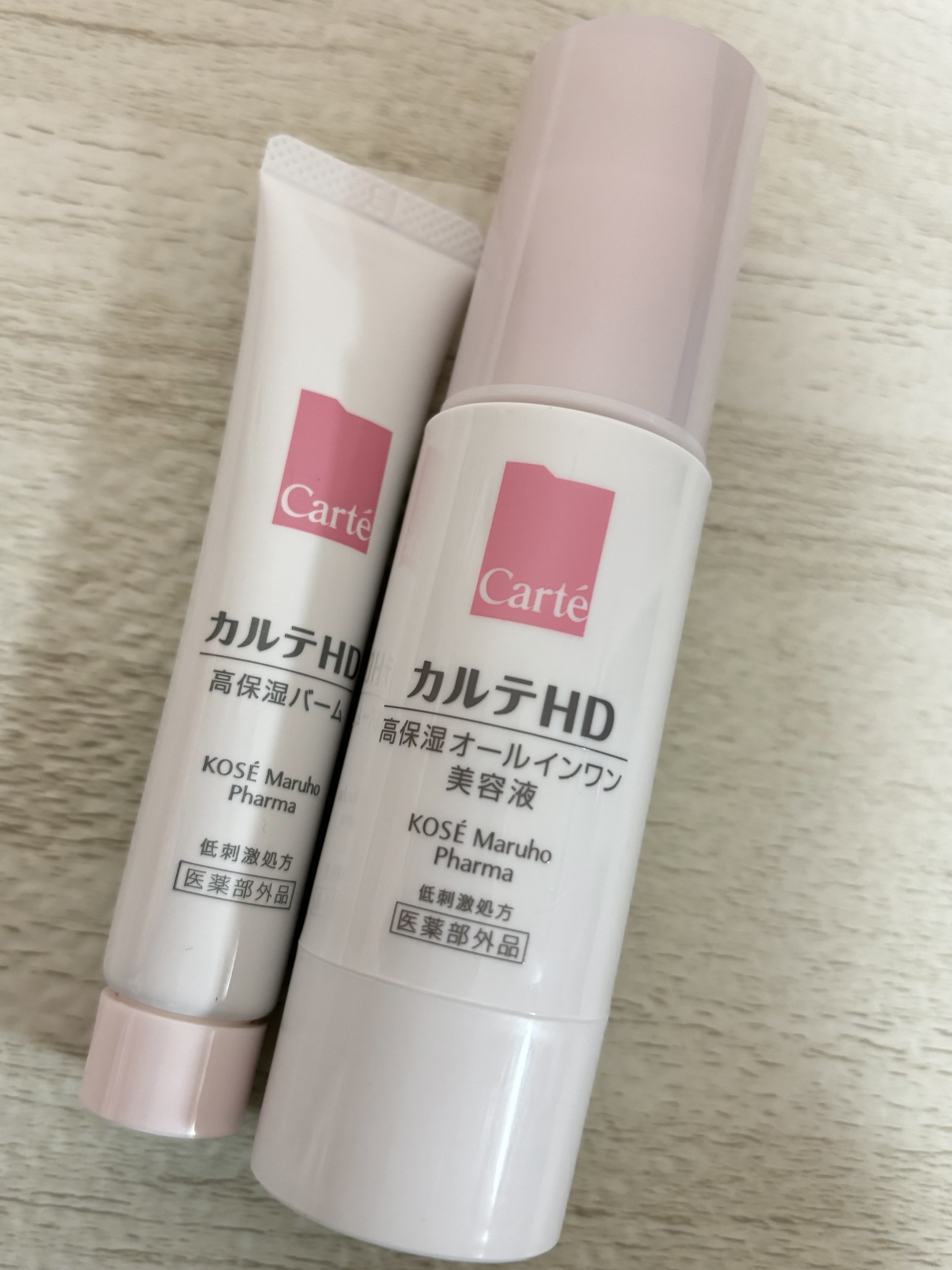 モイスチュア バーム/カルテHD/フェイスバームを使ったクチコミ（3枚目）