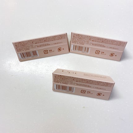 Upt WATERY SHEER LIP /Upt/口紅を使ったクチコミ(6枚目)