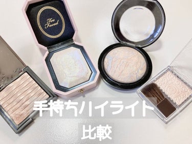 ダイヤモンドライト マルチユース ハイライター/Too Faced/パウダーハイライトを使ったクチコミ（1枚目）