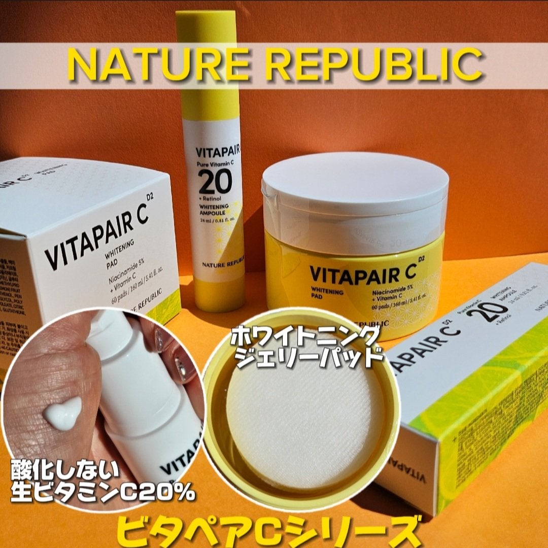 ビタペア C ビタミン ピーリング パッド/ネイチャーリパブリック/トナーパッドを使ったクチコミ(1枚目)
