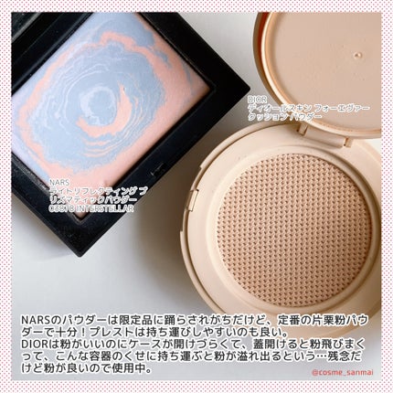 ソフトマットコンプリートコンシーラー/NARS/クリームコンシーラーを使ったクチコミ(8枚目)