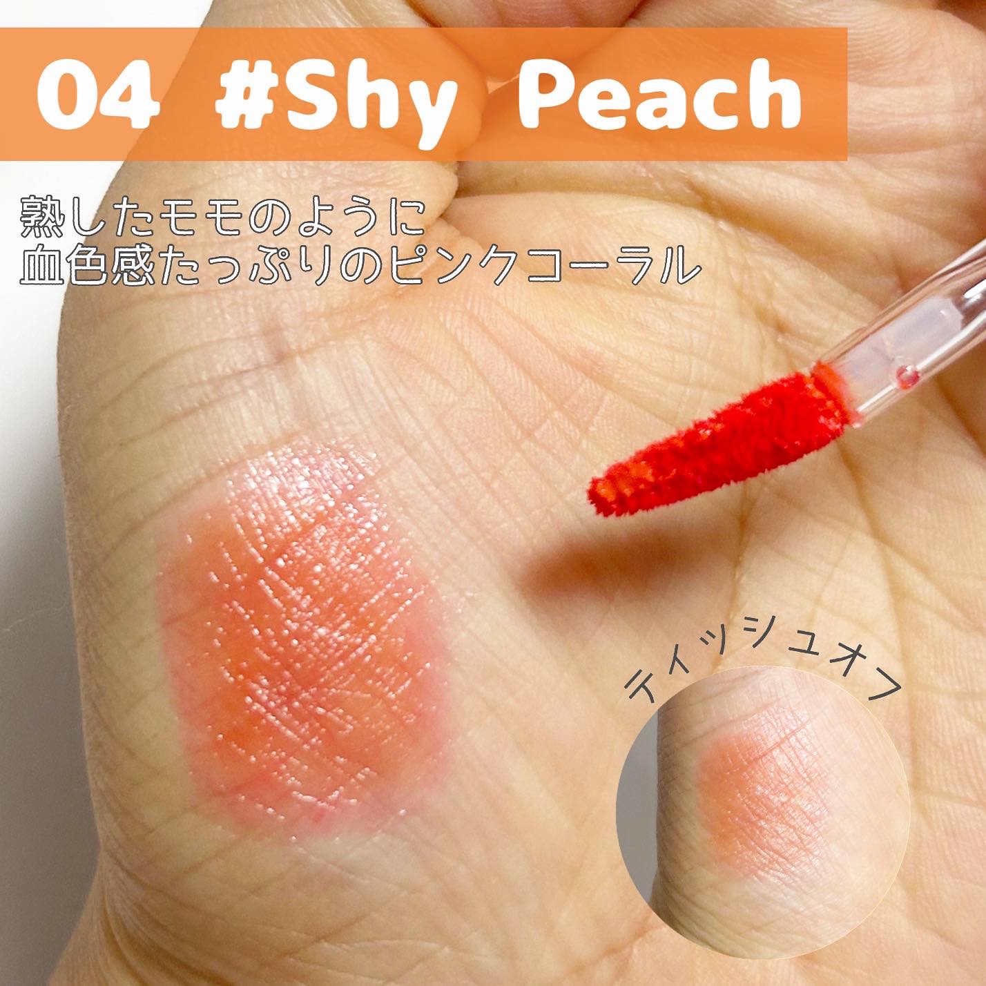 ブラッディライアー コーティングティント/lilybyred/リップティントを使ったクチコミ（3枚目）