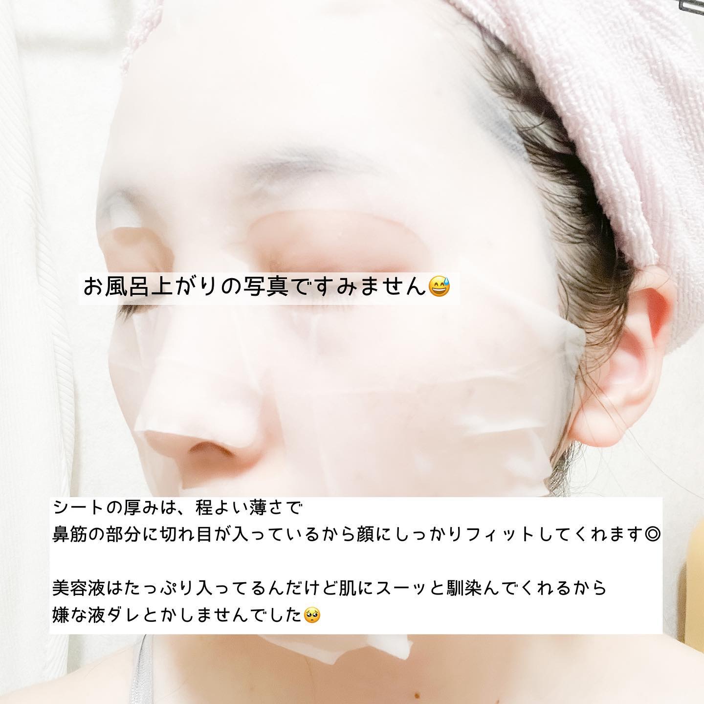 を使ったクチコミ（3枚目）