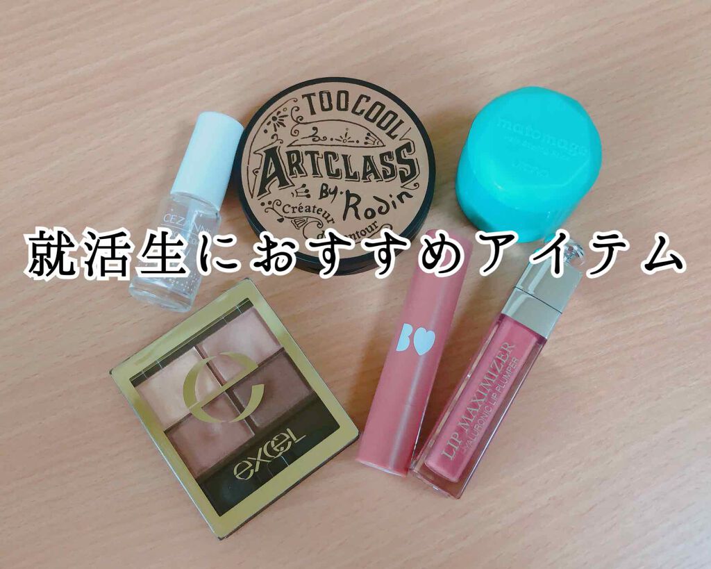 スキニーリッチシャドウ/excel/アイシャドウパレットを使ったクチコミ（1枚目）