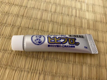 ヒビプロLP(医薬品)/メンソレータム/その他を使ったクチコミ(1枚目)