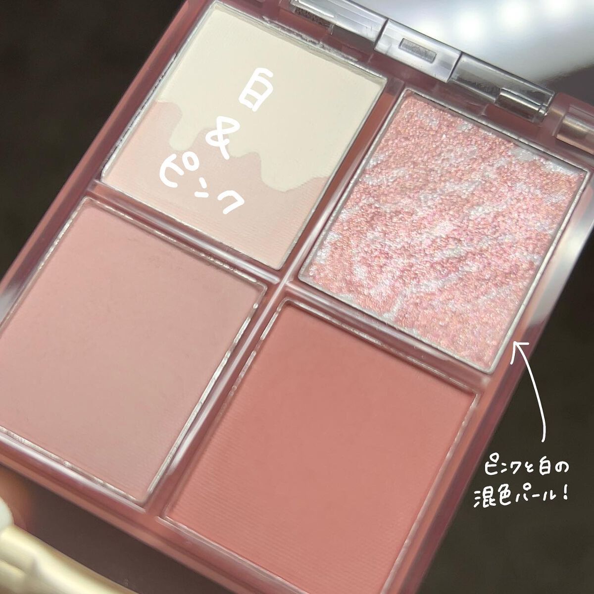 四色アイシャドウパレット/COLORKEY/アイシャドウパレットを使ったクチコミ（3枚目）