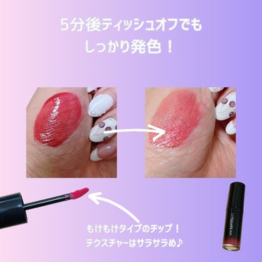 LIPGUARDIAN グロウラッピングティントのクチコミ「うるんぷるんに仕上がるリップガーディアンに新色が出たよ✨

マーキュリーチェリーはキュートな青.....」（2枚目）