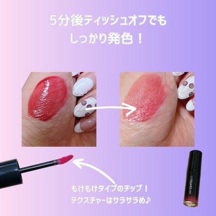 グロウラッピングティント/LIPGUARDIAN/リップティントを使ったクチコミ(2枚目)