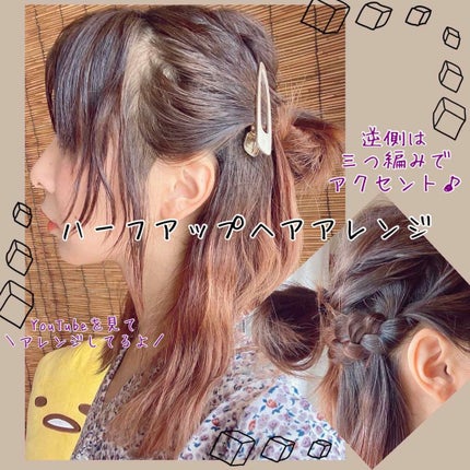 を使ったクチコミ(1枚目)