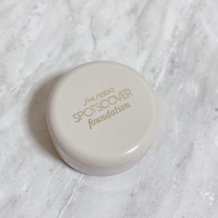 スポッツカバー ファウンデイション/SHISEIDO/クリームコンシーラーを使ったクチコミ(1枚目)