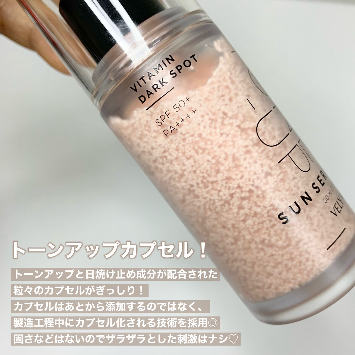 を使ったクチコミ（3枚目）