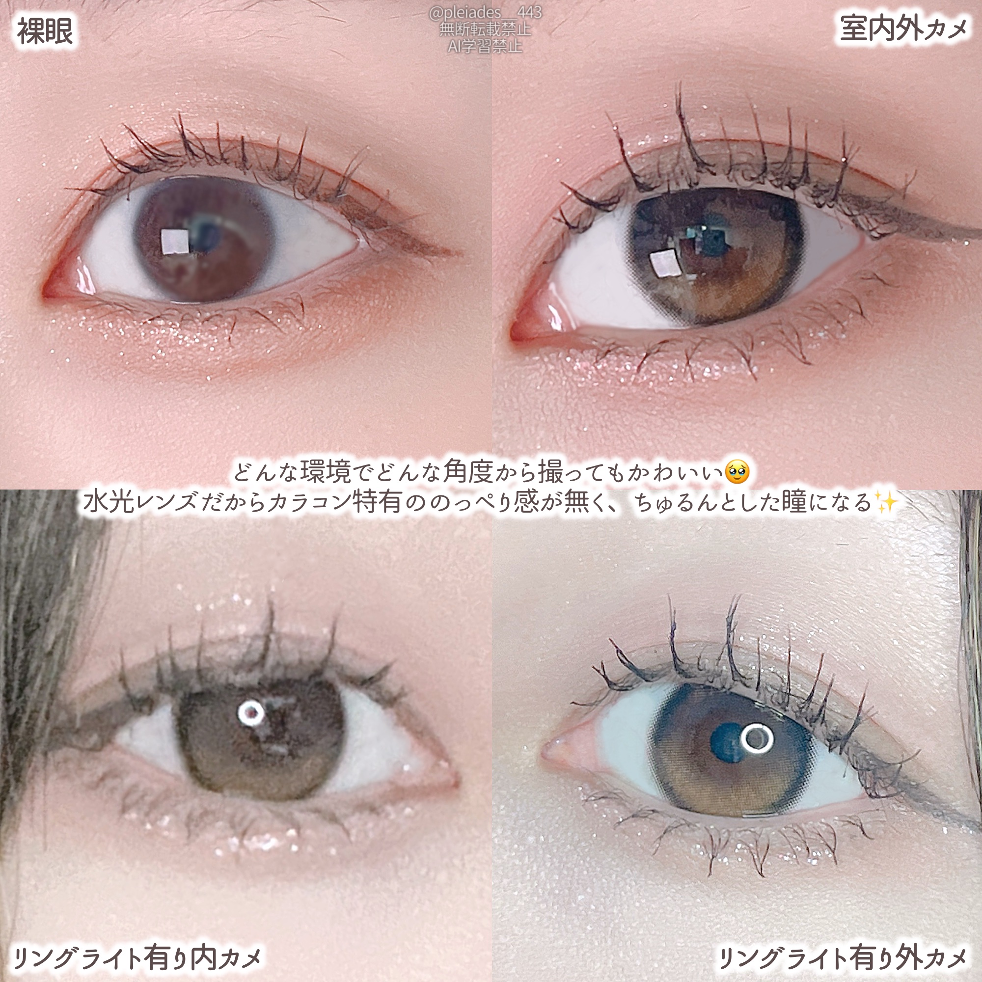 Glowy 1day/OLENS/ワンデー（１DAY）カラコンを使ったクチコミ（3枚目）