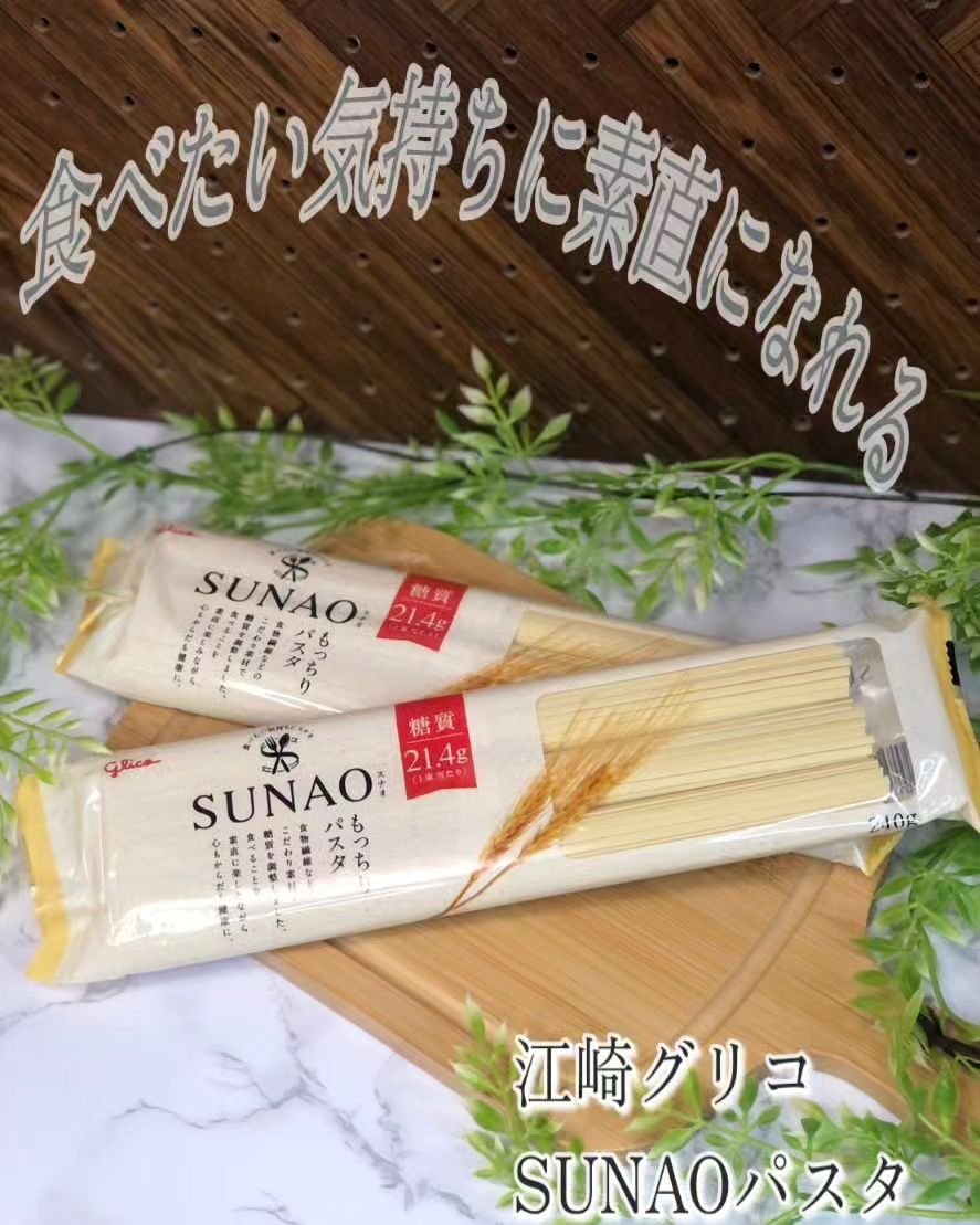 SUNAOパスタ/グリコ/食品を使ったクチコミ（1枚目）