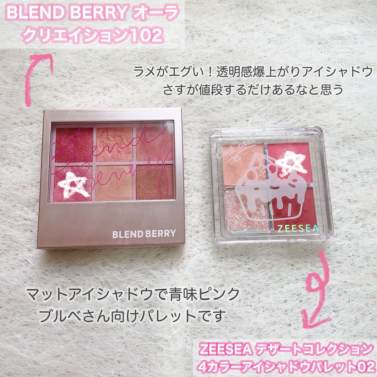 ごんす@YouTube始めました on LIPS 「《ピンクといってもたーくさんある💗比較》ピンク大好きピンクまん..」(8枚目)