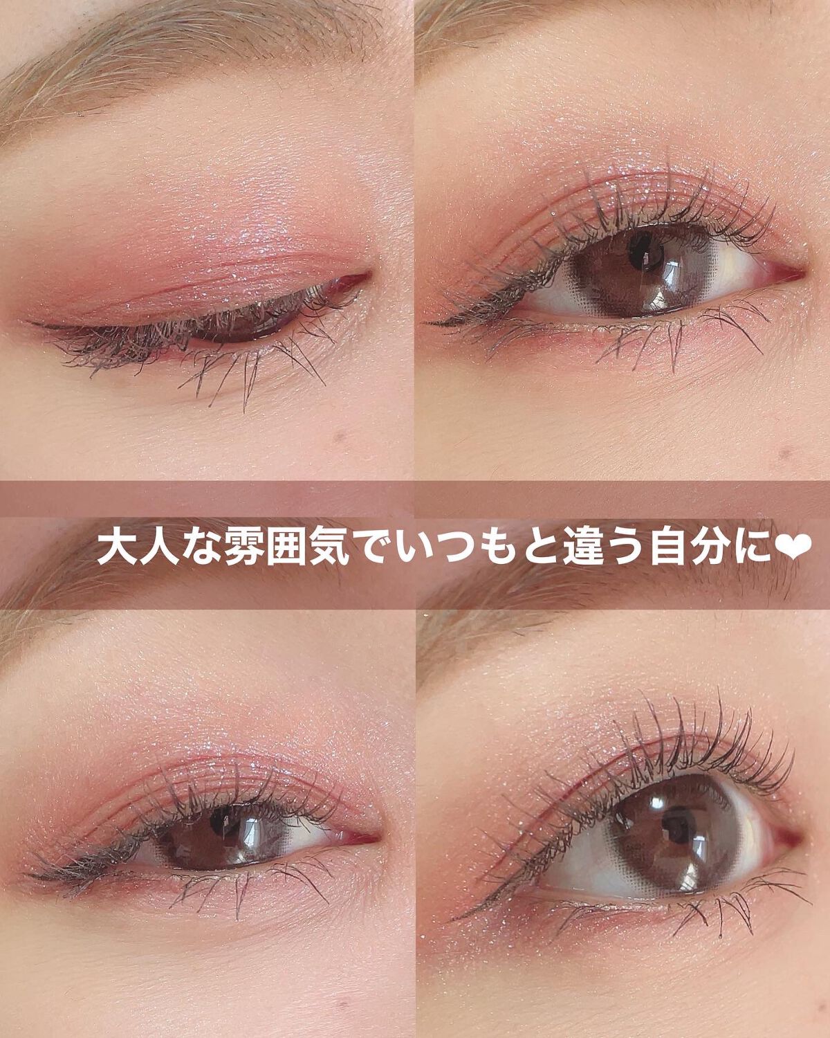 アミュチア セレクトタッチアイシャドウ｜クラブの口コミ