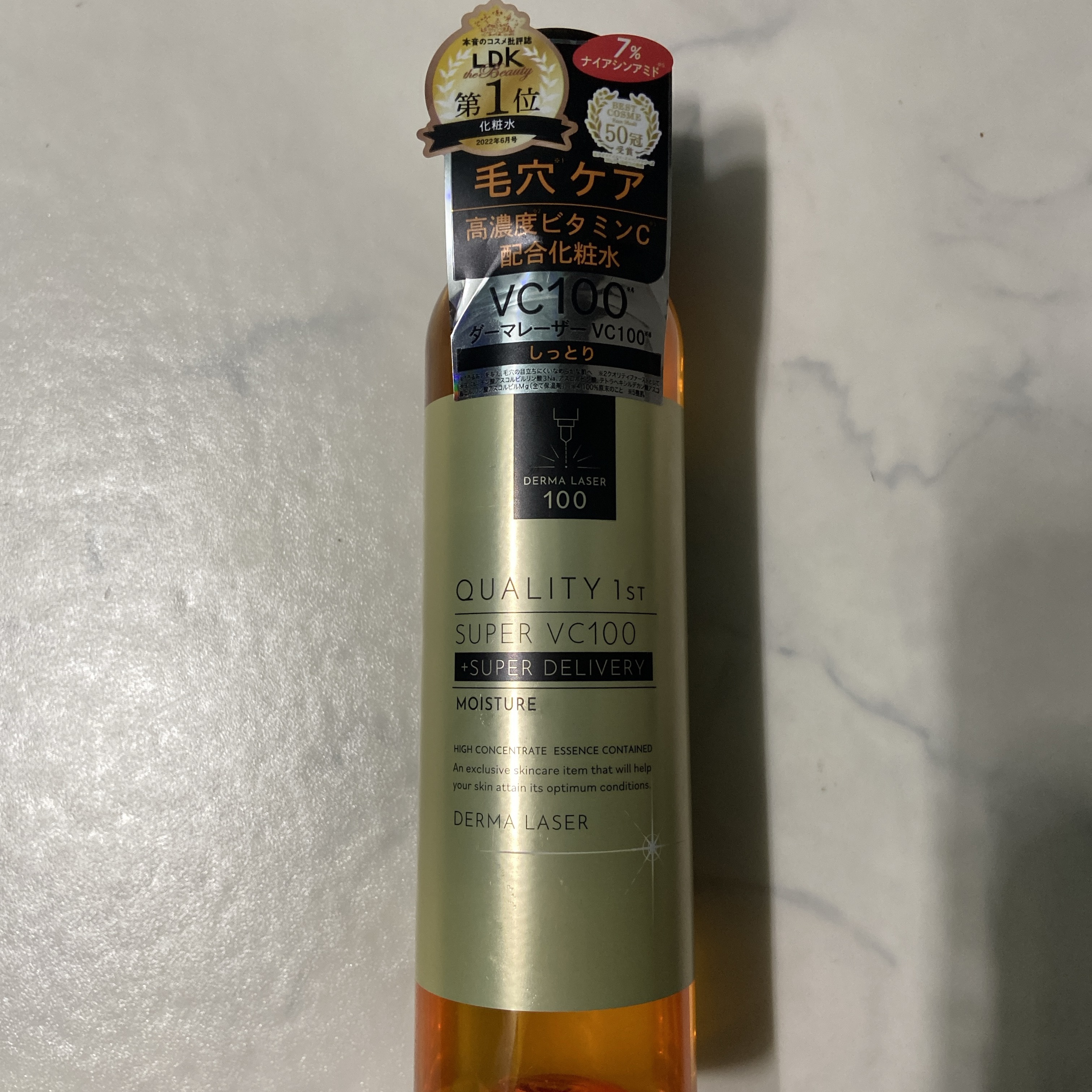 ダーマレーザー スーパーVC100ローション（しっとり）/クオリティファースト/化粧水を使ったクチコミ（1枚目）