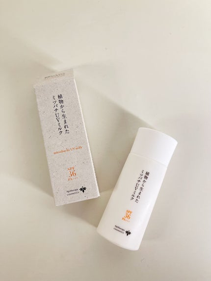 植物から生まれたミツバチUVミルク/アピセラピーコスメティクス/日焼け止めミルクを使ったクチコミ(4枚目)