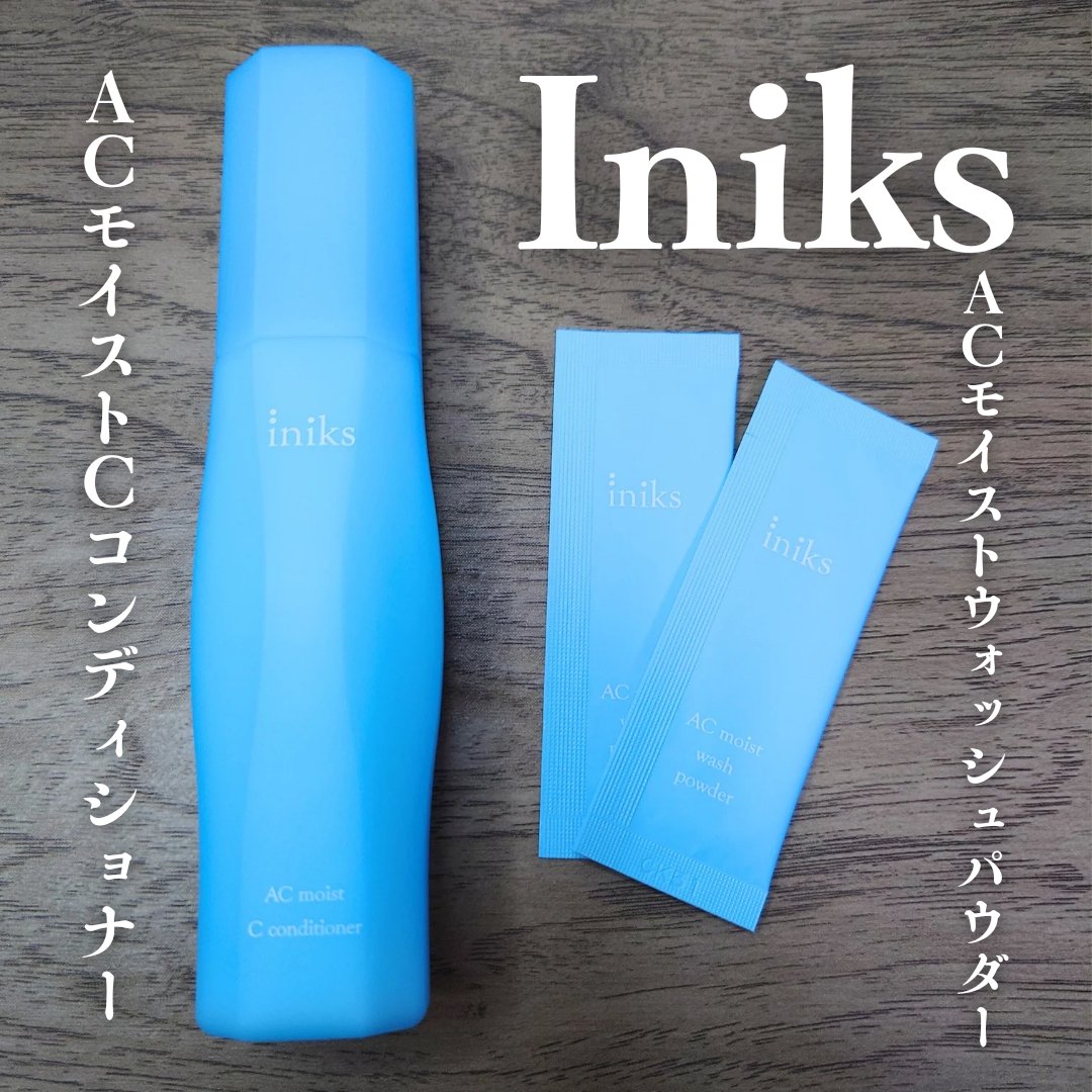 ACモイスト ウォッシュ パウダー/iniks/洗顔パウダーを使ったクチコミ（1枚目）