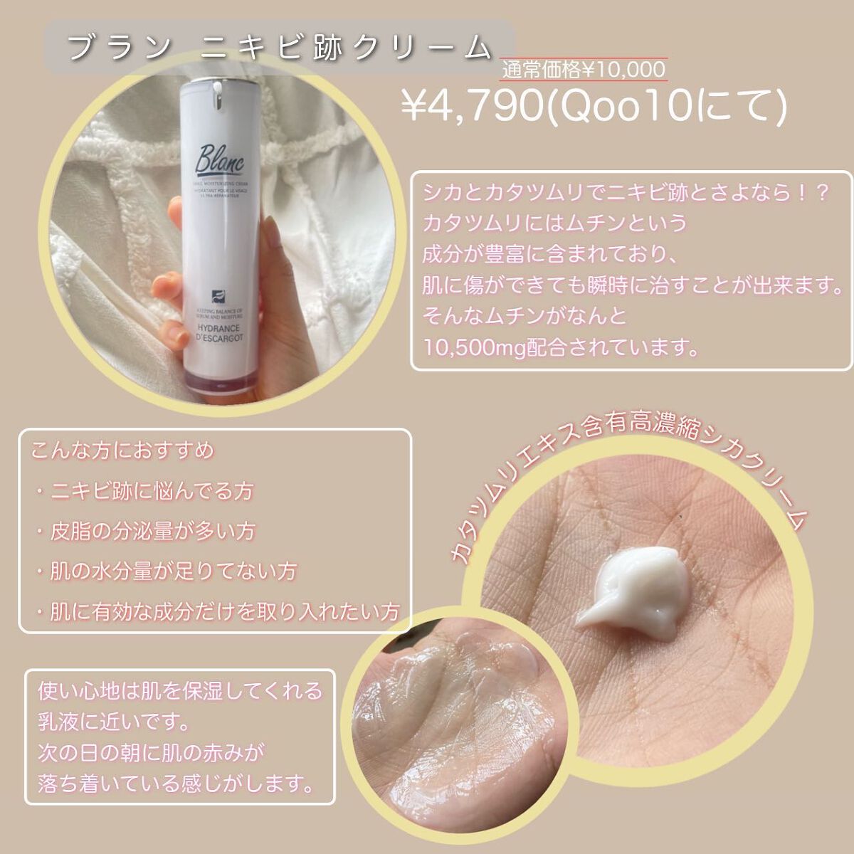 マジックティーツリーオイル/ブラン/フェイスオイルを使ったクチコミ（3枚目）