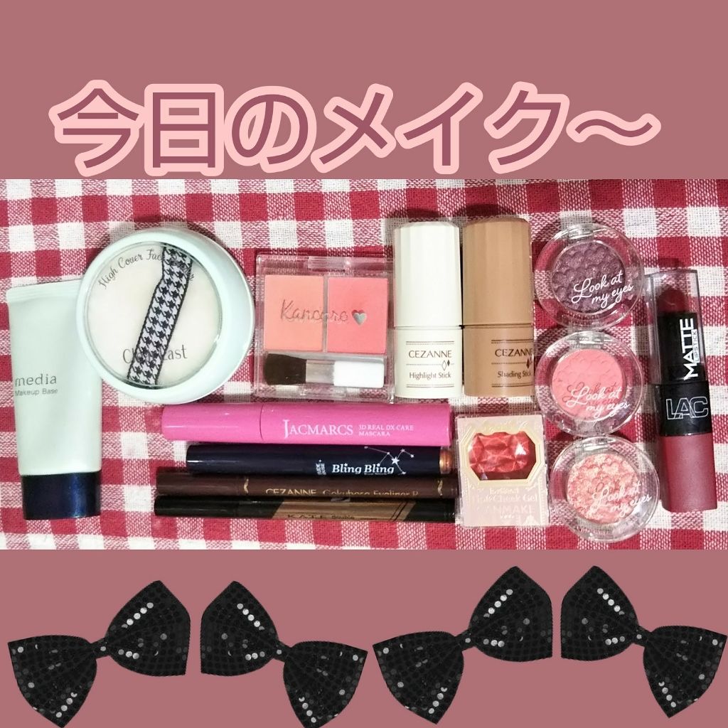 リップ＆チーク ジェル/キャンメイク/ジェル・クリームチークを使ったクチコミ（1枚目）