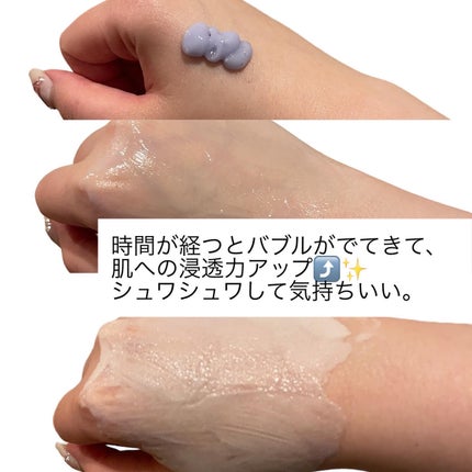 ペプチド ボリューム マスター エッセンス/DR.PEPTI/美容液を使ったクチコミ(3枚目)