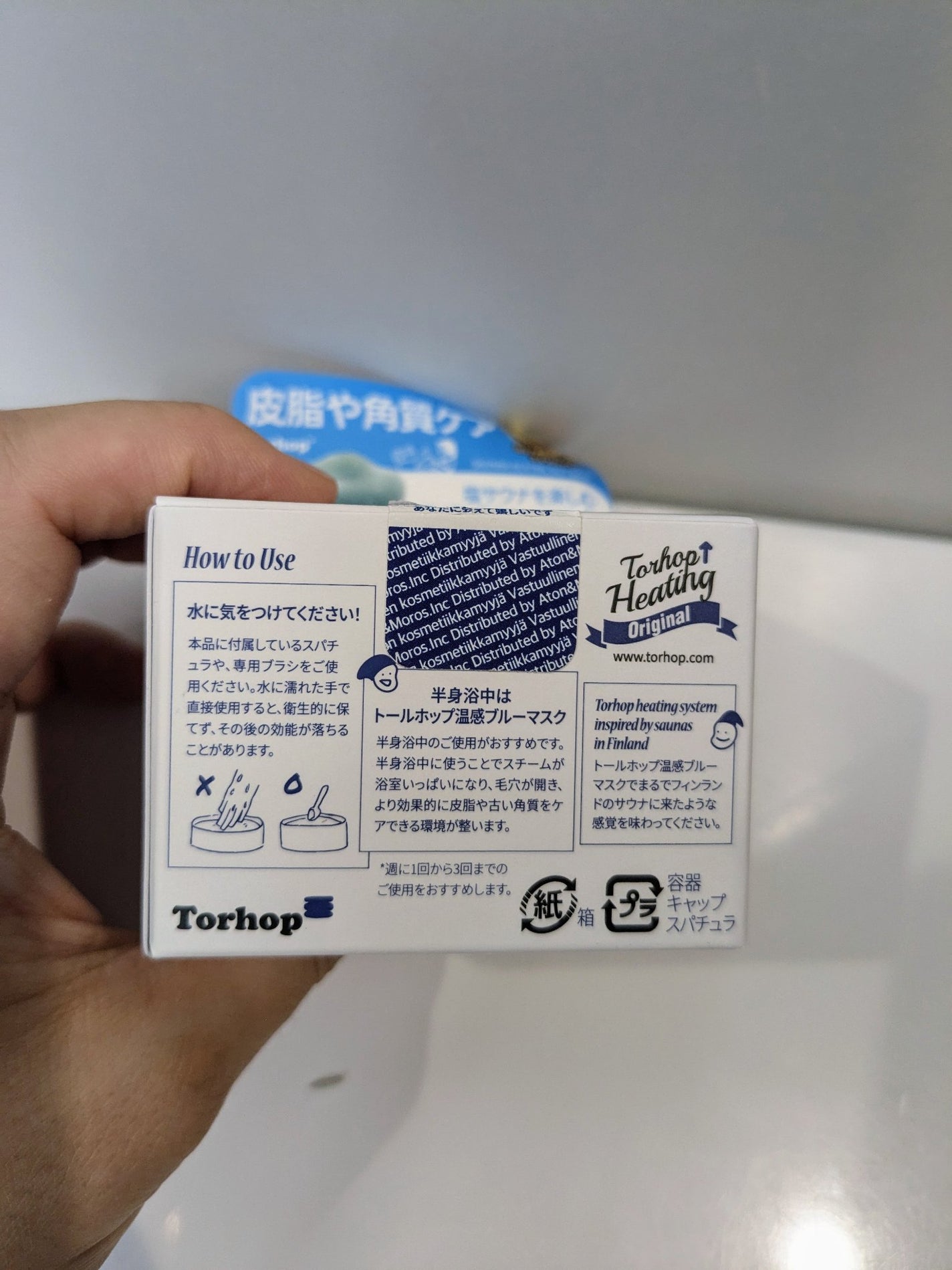 温感ブルーマスク/Torhop/洗い流すパック・マスクを使ったクチコミ(8枚目)