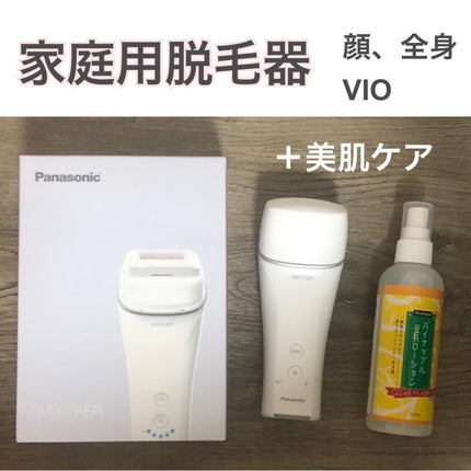 ボディフェリエ ES-WR61/Panasonic/シェーバーを使ったクチコミ(1枚目)