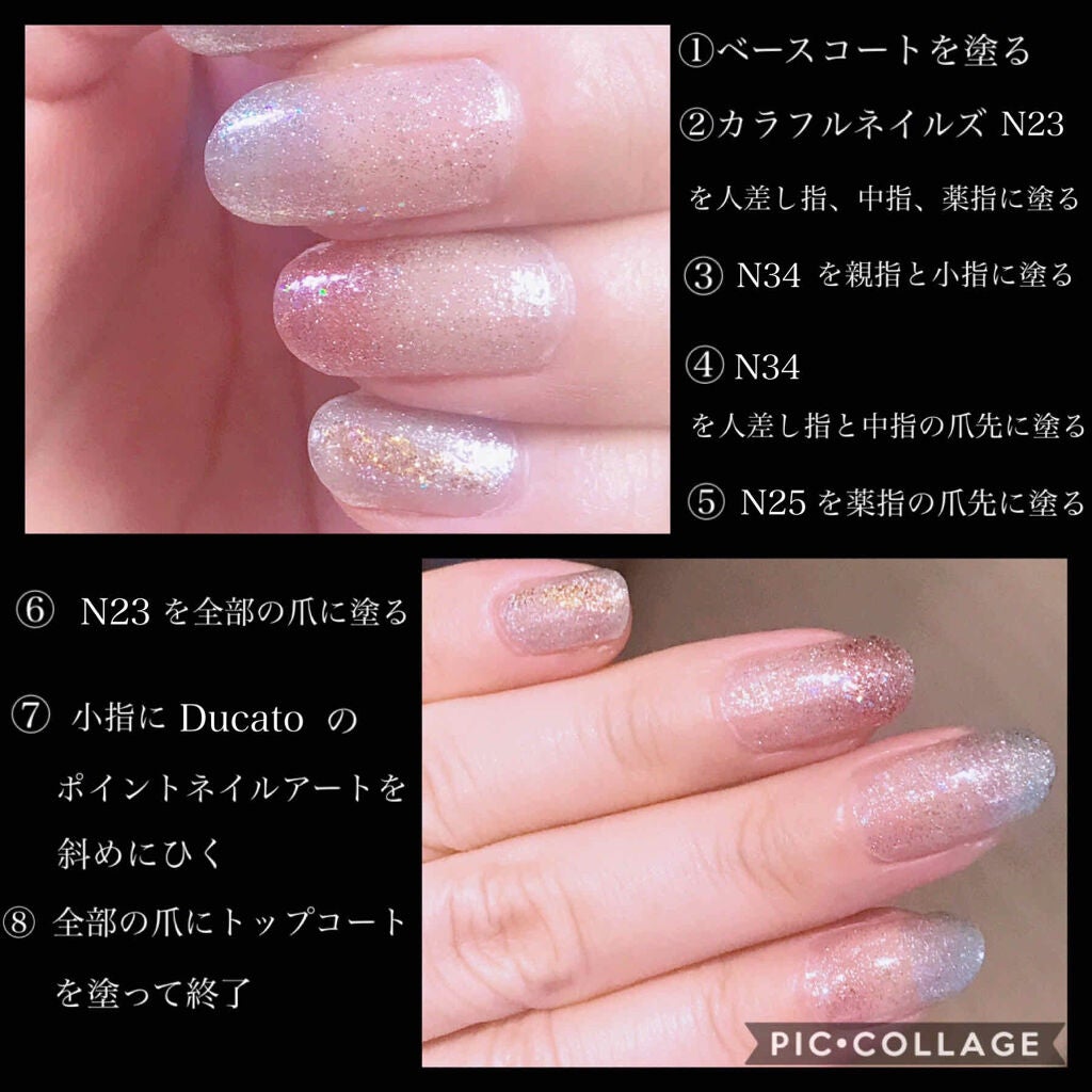 カラフルネイルズ/キャンメイク/マニキュアを使ったクチコミ(4枚目)