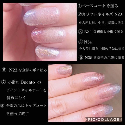 カラフルネイルズ/キャンメイク/マニキュアを使ったクチコミ(4枚目)