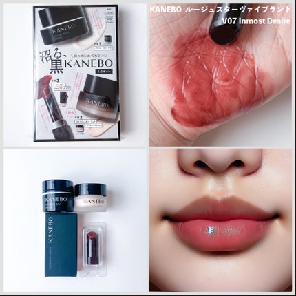 クリーム イン デイ/KANEBO/フェイスクリームを使ったクチコミ(1枚目)