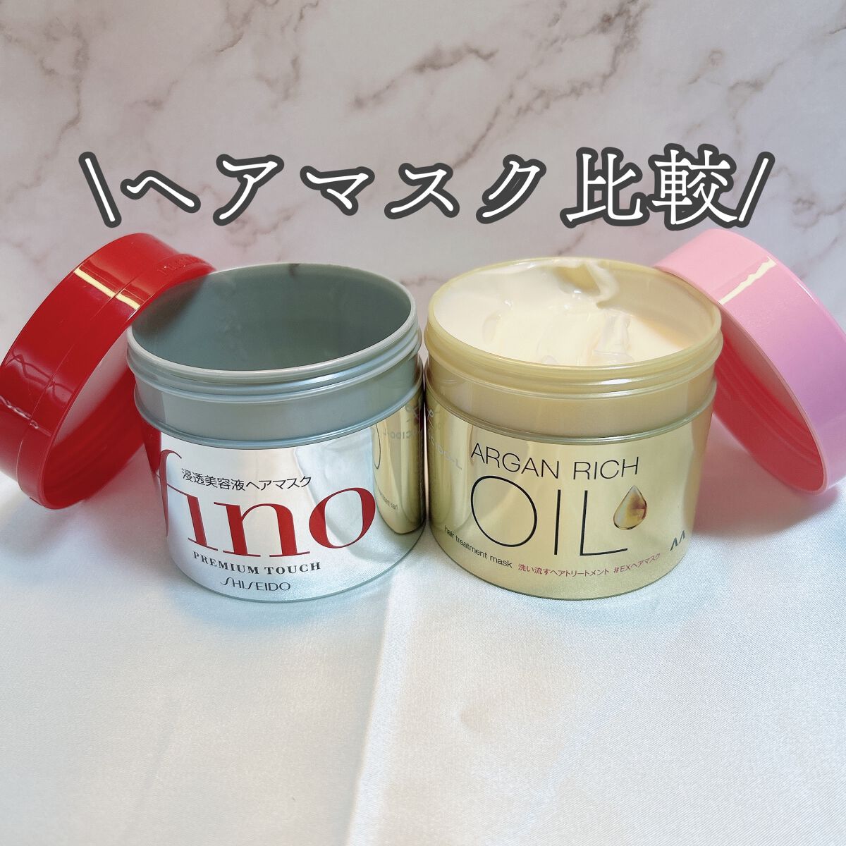 オイルトリートメント #EXヘアマスク/ルシードエル/ヘアマスク・ヘアパックを使ったクチコミ（1枚目）