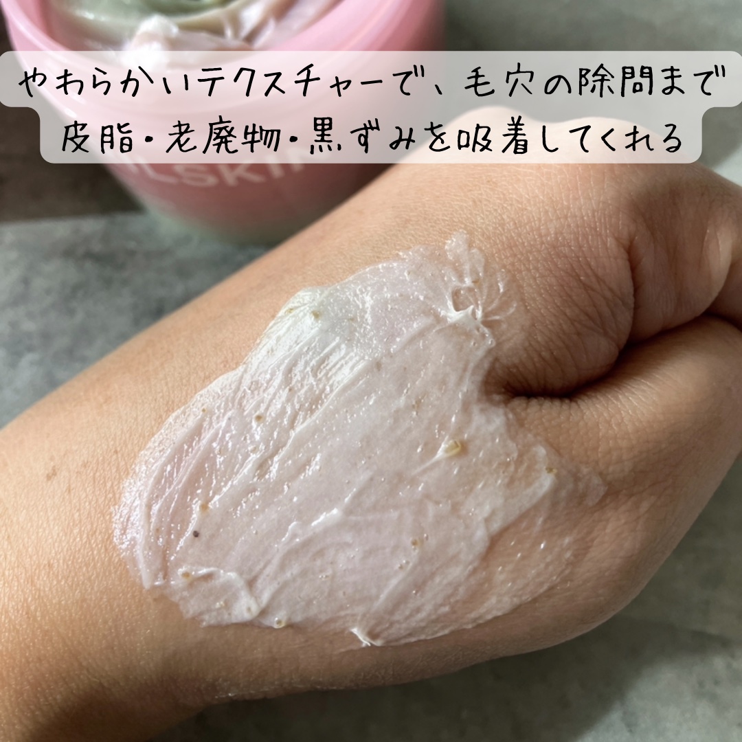 ピンクアロエメレンゲクレンザー/APRILSKIN/その他洗顔料を使ったクチコミ（3枚目）