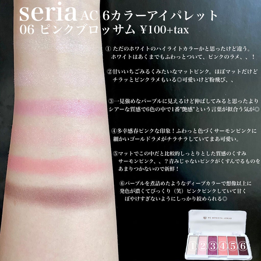 AC カラーアイパレット/AC MAKEUP/アイシャドウパレットを使ったクチコミ(3枚目)