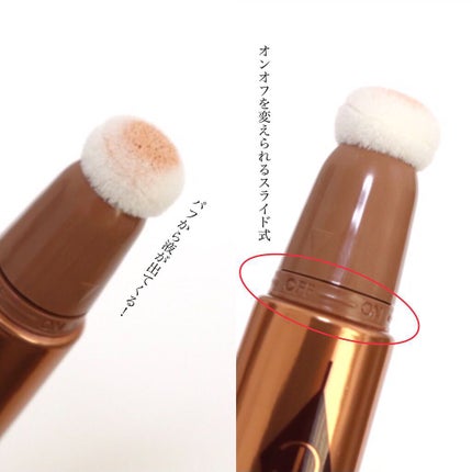 Charlotte Tilbury ハリウッド ビューティー ライト ワンドのクチコミ「▷Charlotte Tillbury
Hollywood Beauty Light Wand.....」(3枚目)