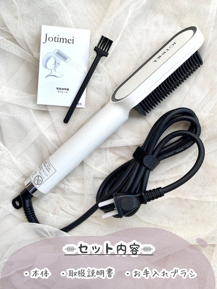 ヘアアイロン ブラシ/jotimei/ヒートブラシを使ったクチコミ(2枚目)