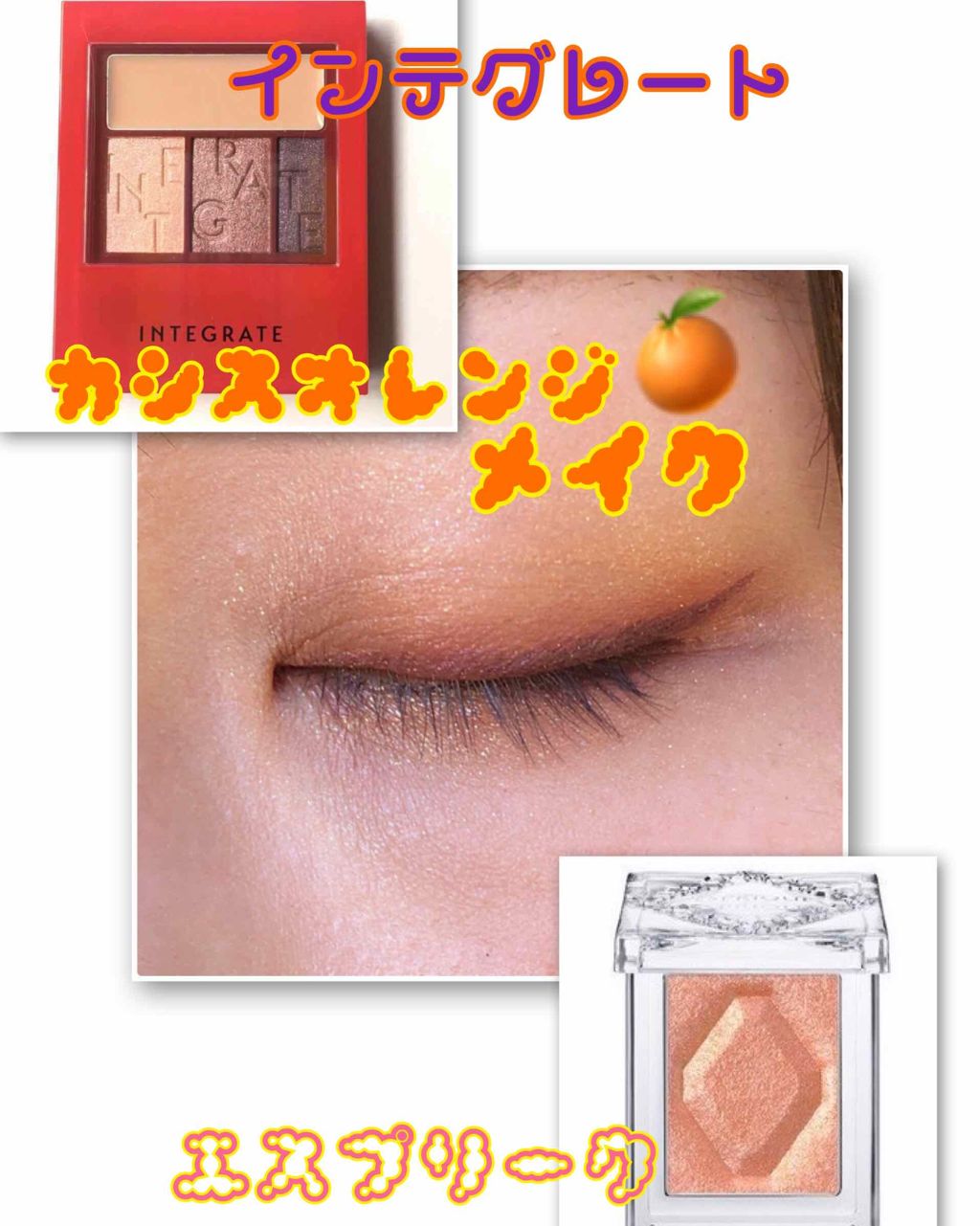 セレクト アイカラー/ESPRIQUE/単色アイシャドウを使ったクチコミ（1枚目）