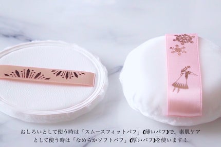スノービューティー2023 薬用美白スキンケアパウダー/スノービューティー/プレストパウダーを使ったクチコミ(6枚目)