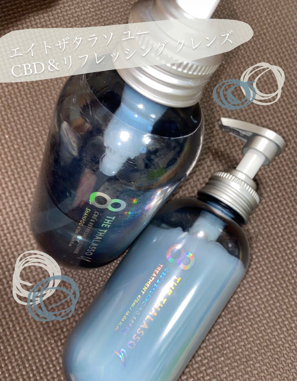 エイトザタラソ ユー CBD&リフレッシング クレンズ 美容液シャンプー/CBD&バランシング ダメージリペア 美容液ヘアトリートメント/エイトザタラソ/市販シャンプーを使ったクチコミ(1枚目)