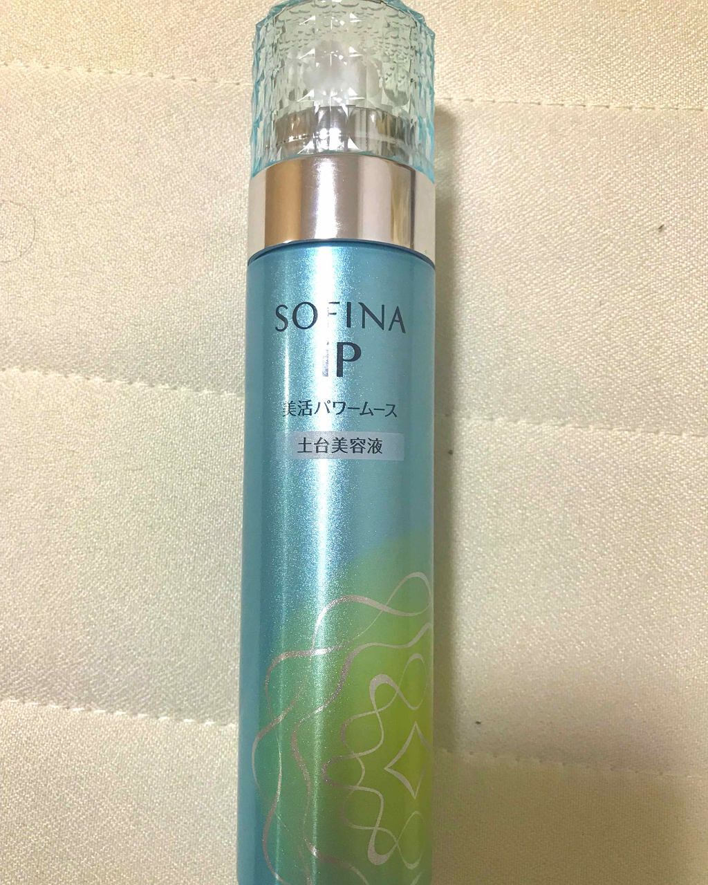 美活パワームース(土台美容液)/SOFINA iP/美容液を使ったクチコミ（1枚目）