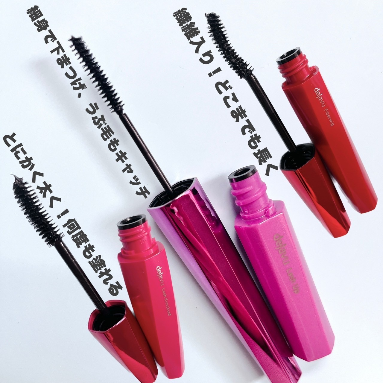 「塗るつけまつげ」ロングタイプ/デジャヴュ/マスカラを使ったクチコミ（2枚目）