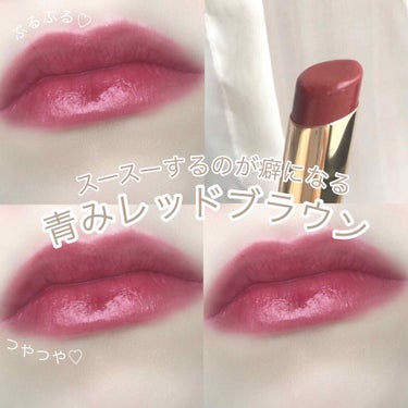 スティックプランパー エクストラセラム 01 Amber Red(アンバーレッド)/Borica/口紅を使ったクチコミ（1枚目）